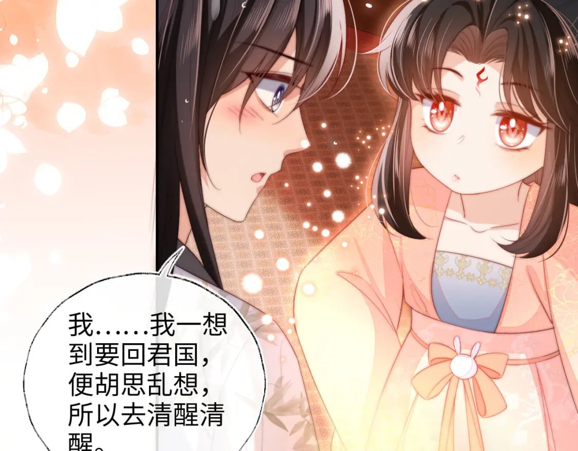 第50话 脑海里都是她20