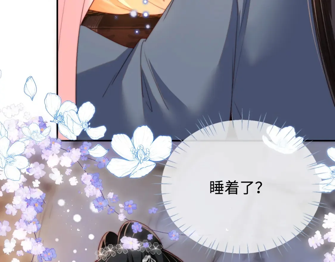 第78话 心疼49
