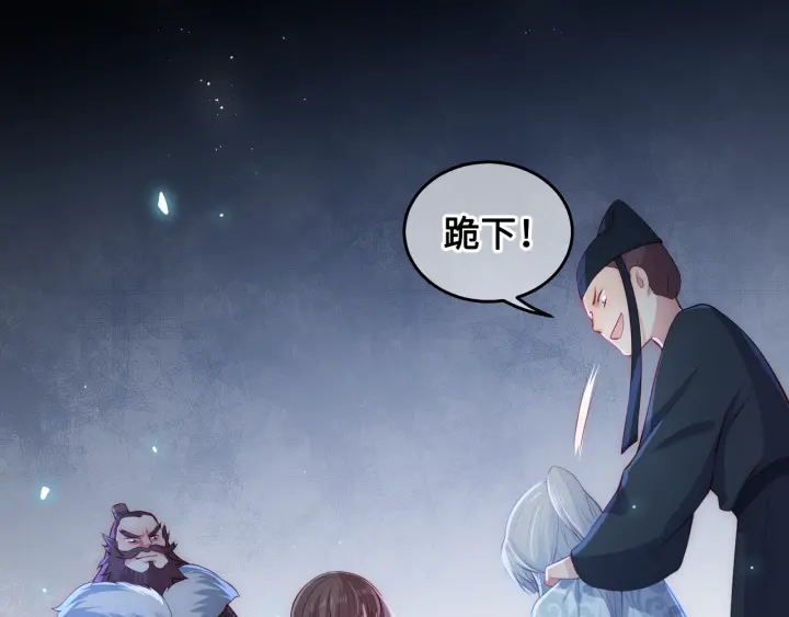 第8话 为她甘愿断舌17
