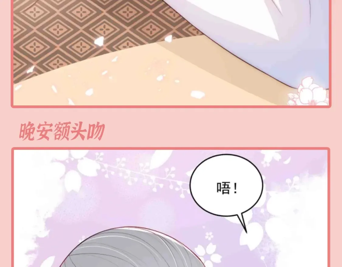 第6期 特别企划：超爱亲亲的小情侣4