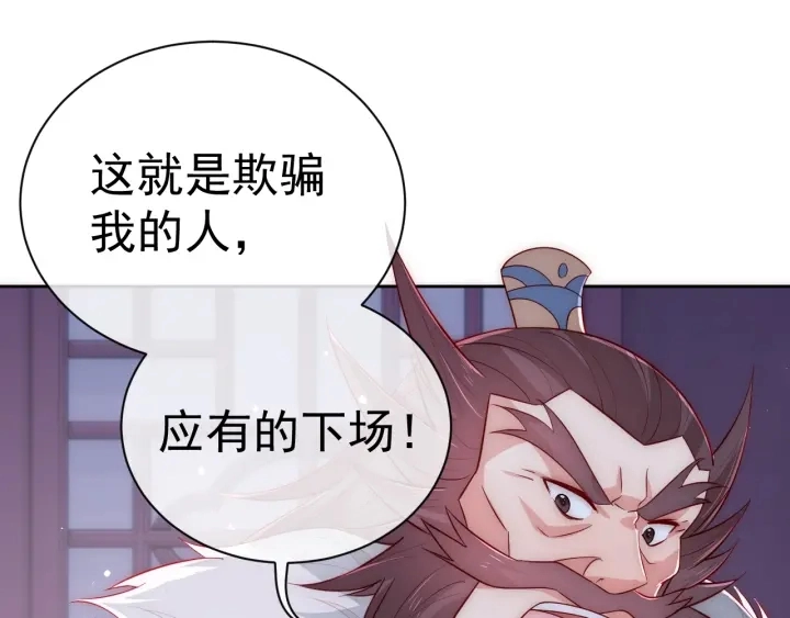第40话 想救你需要什么理由？58