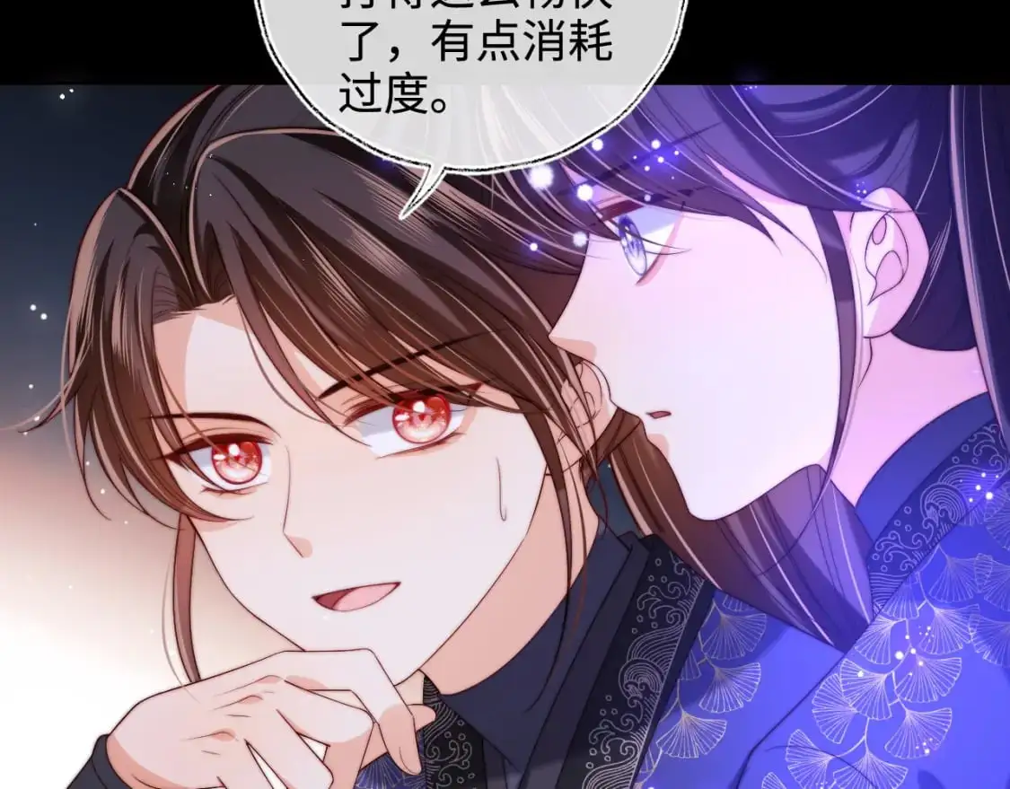 第62话 君卿烨中毒了！？14