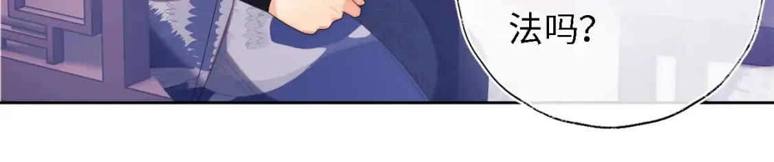第32话 和她一起总爱笑37