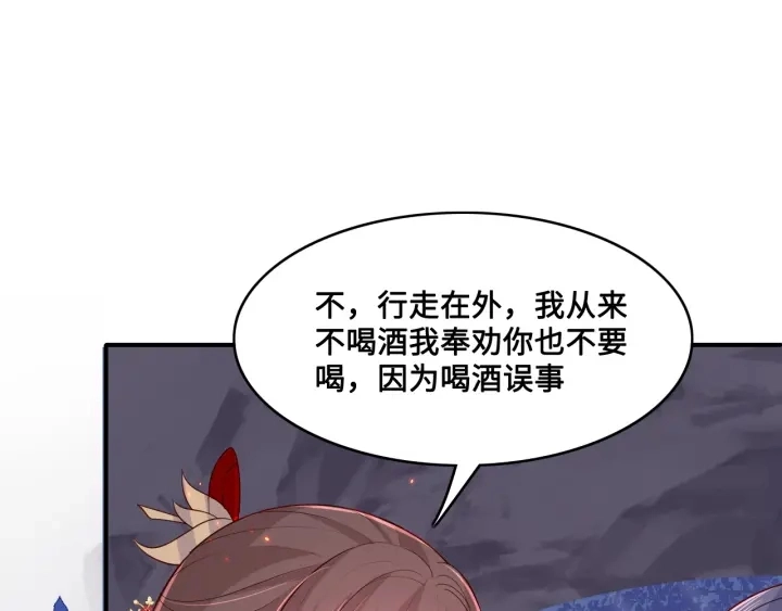 第127话 我很强的85