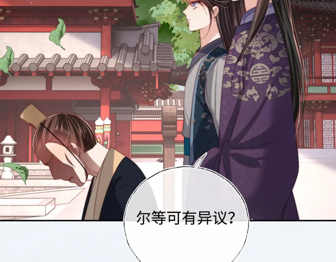 第48话 永远只为你效忠48