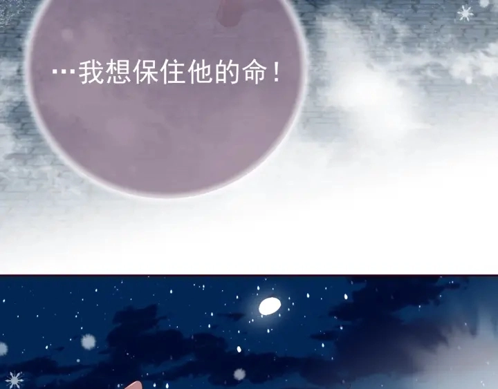 第35话 大战开始！117