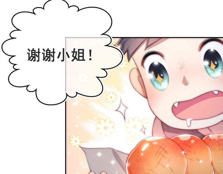 第2话 该怎样刷好感度？83