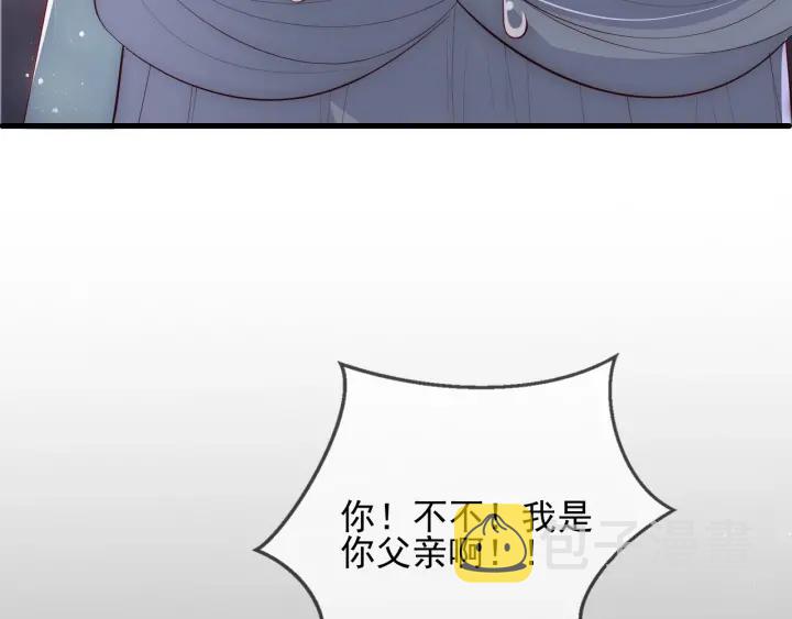第65话 觊觎朕的女人116