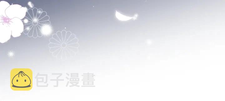 第68话 心悦你69