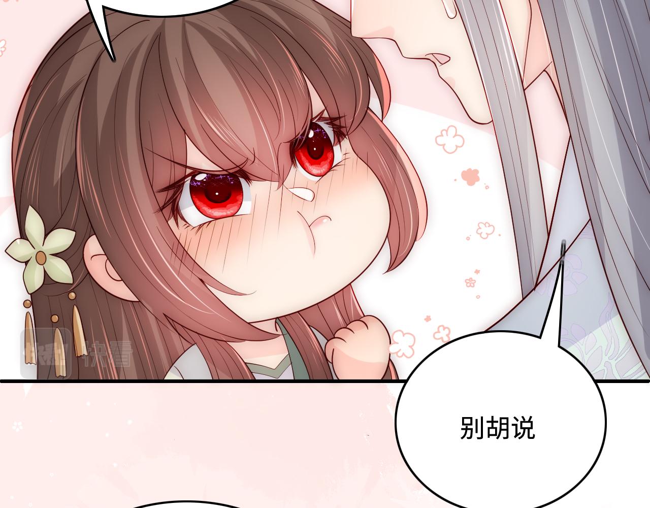 第176话 夜沐怀孕60