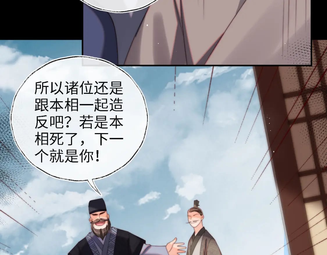 第41话 里应外合63