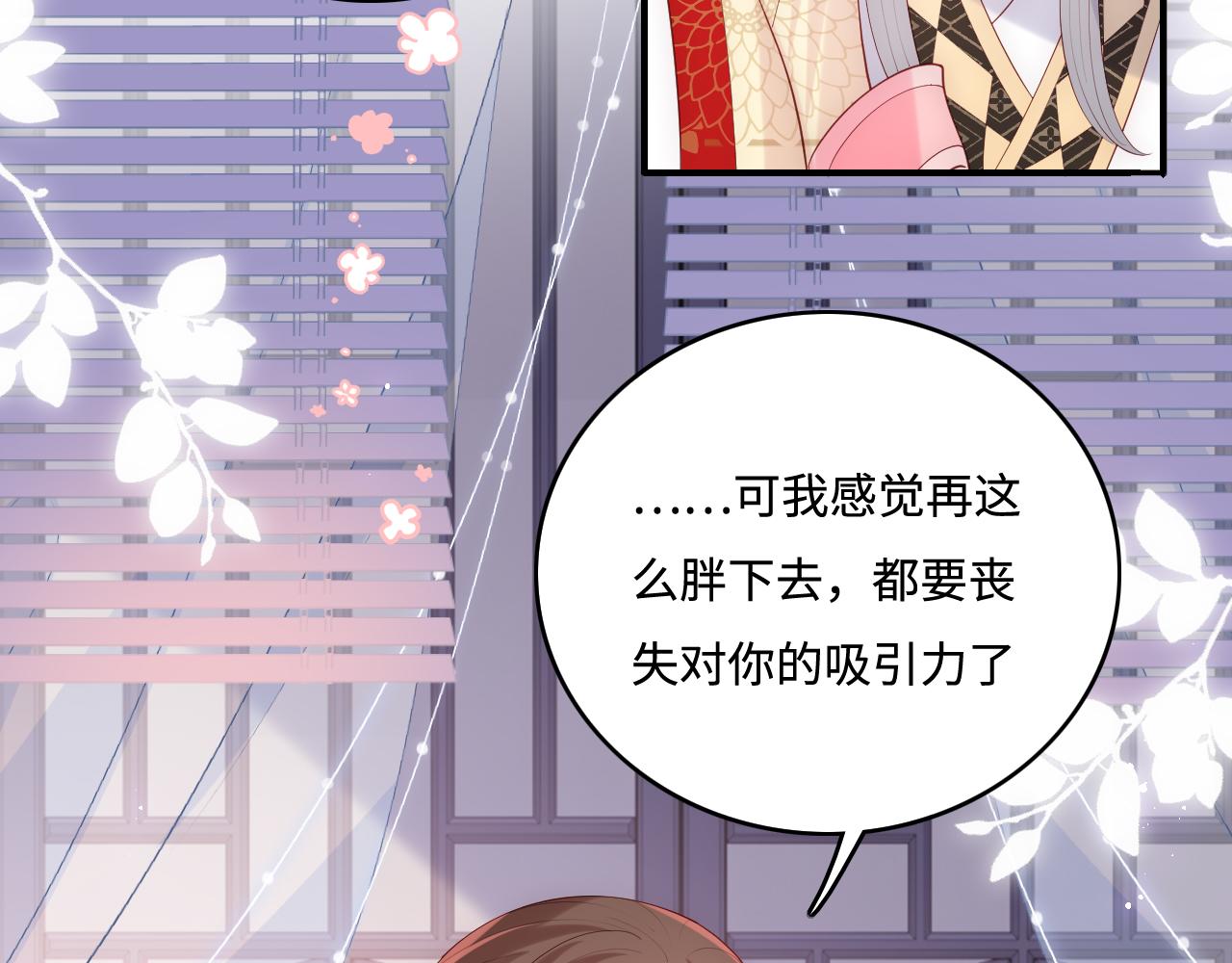 完结篇 圆满大结局57