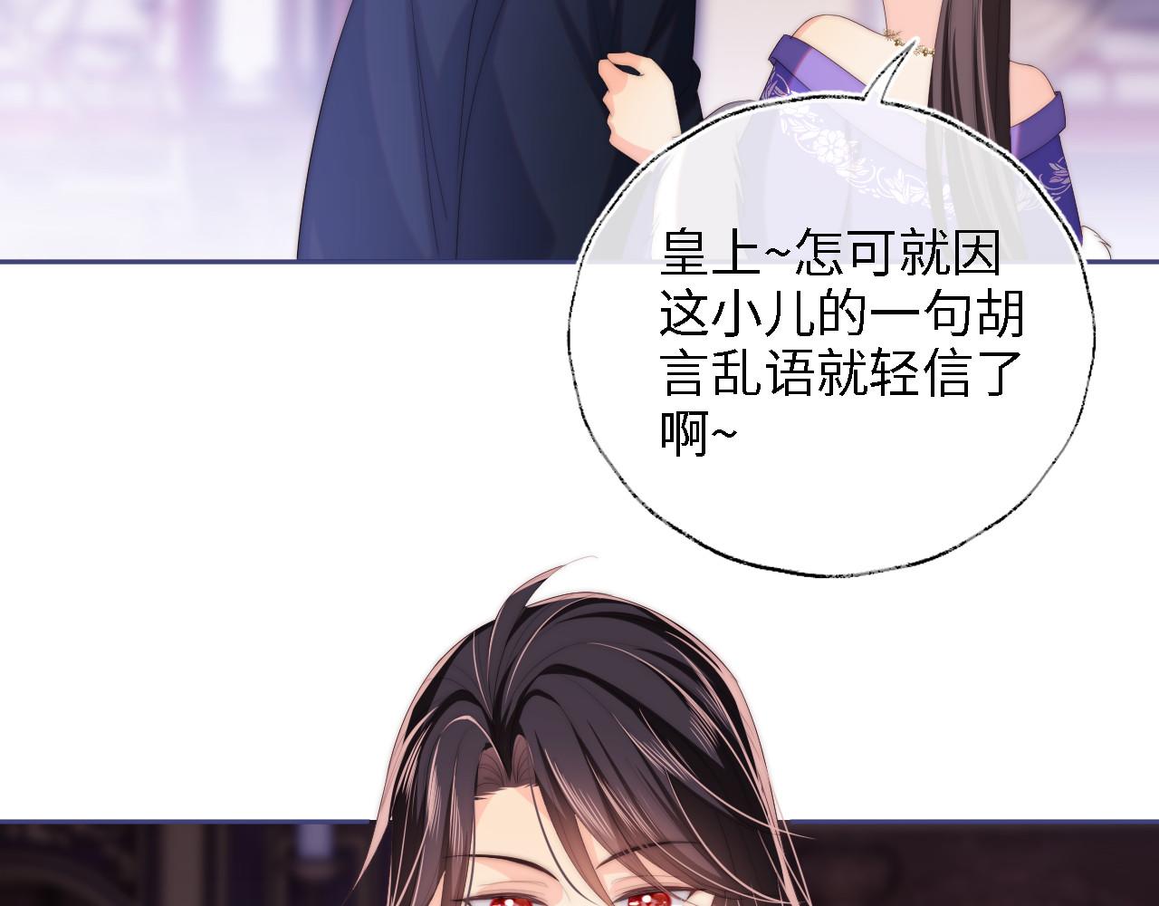 第13话 前世今生45