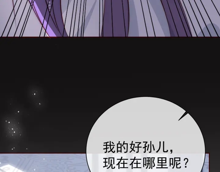 第44话 无声大师45