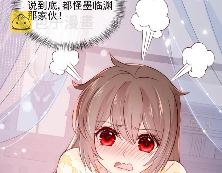 第88话 快点长大吧49