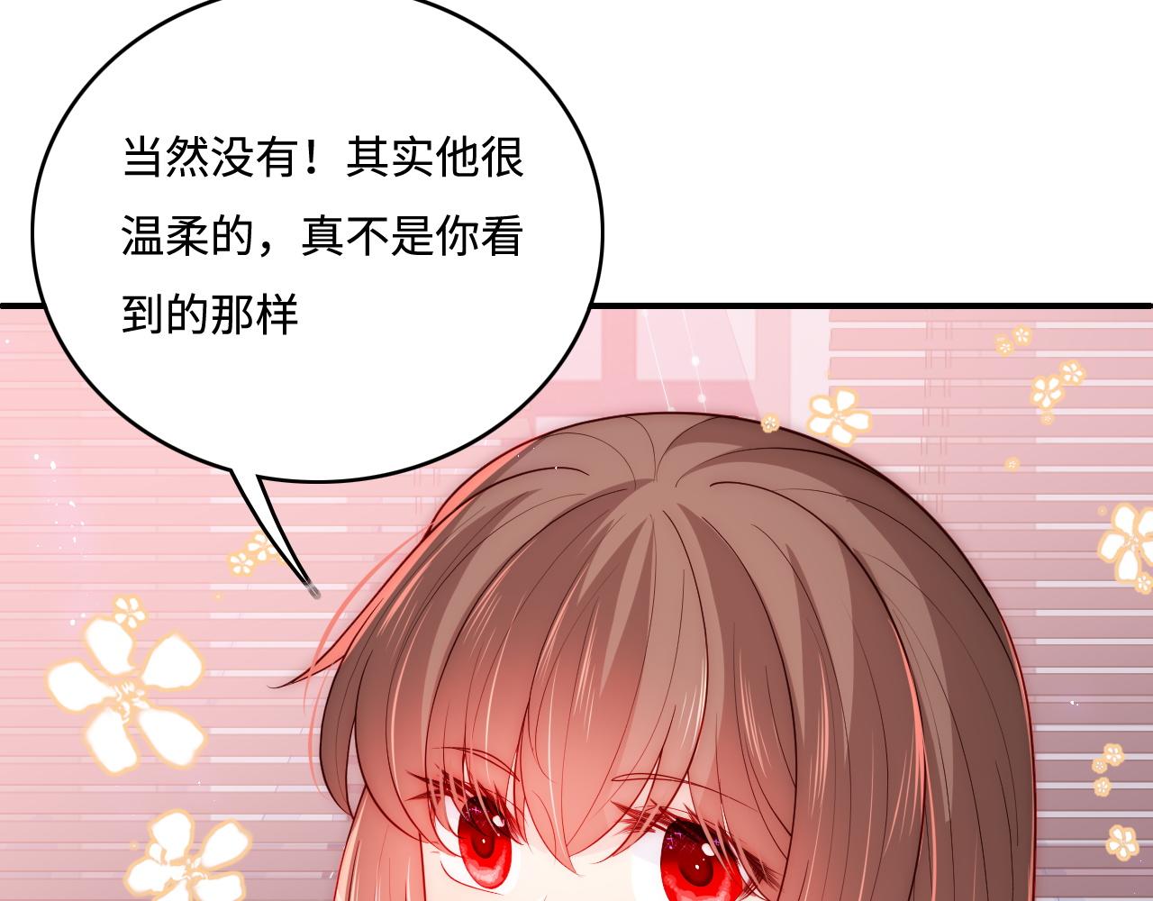 第158话 听说你不行？51
