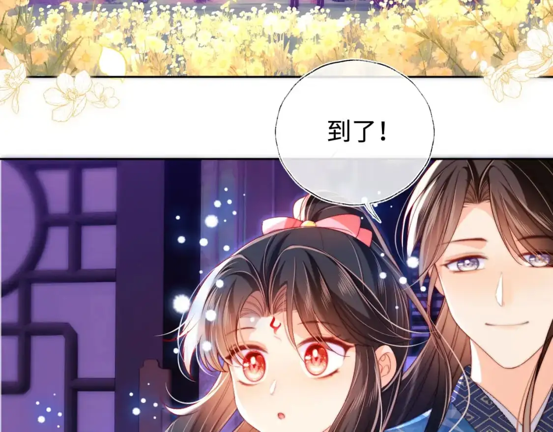 第66话 被亲了的感觉很开心32