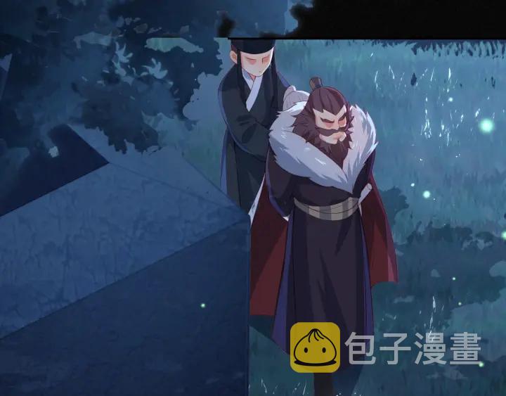 第7话 英雄救美？84