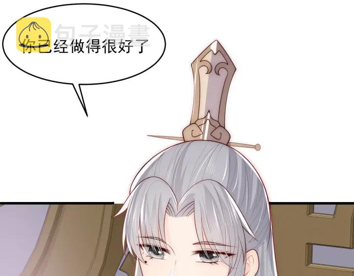 第90话 捉奸在床99