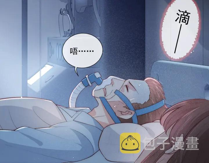 第48话 轻松化解战争？77