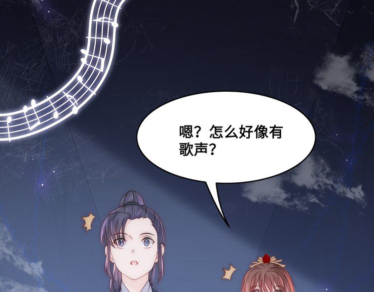第131话 林之昭的真实身份48