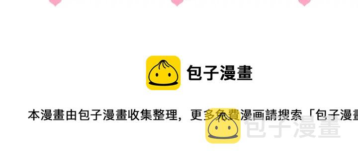 第136话 夜小狼出现116
