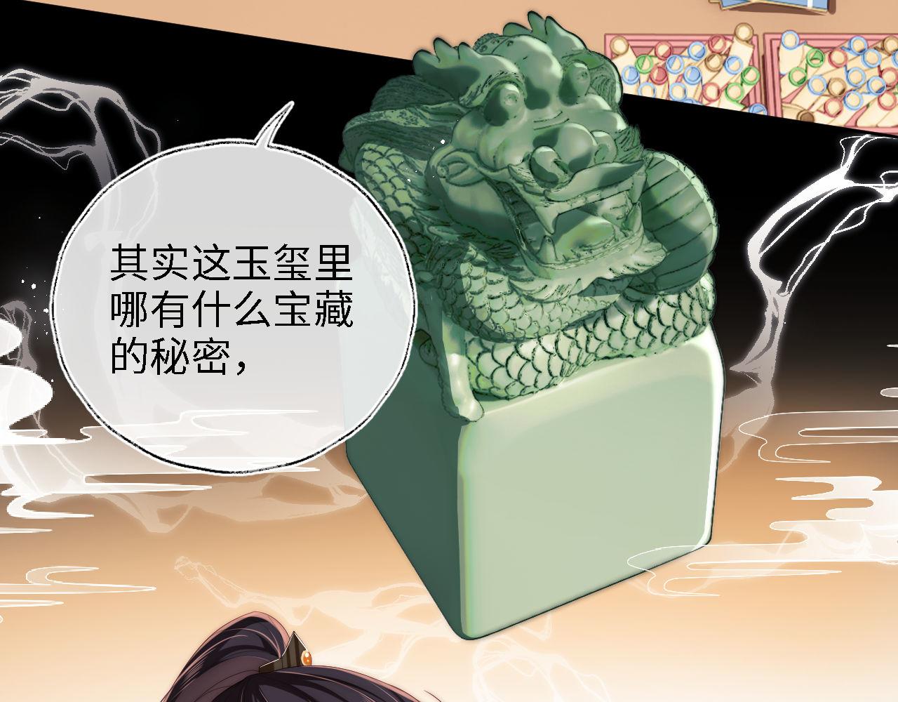 第17话 朝朝的过去11