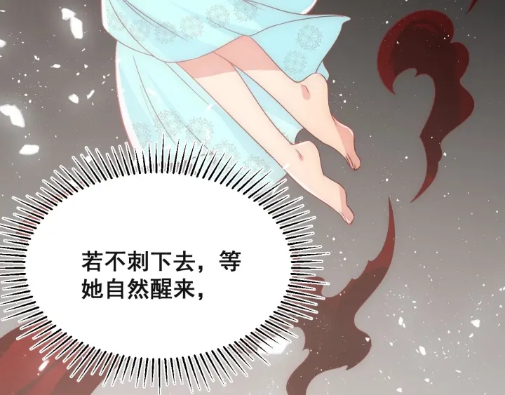第49话 一定要醒来73