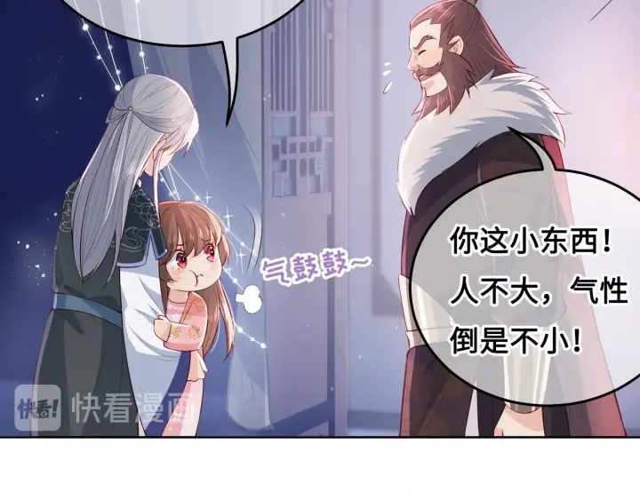 第14话 将他送走81