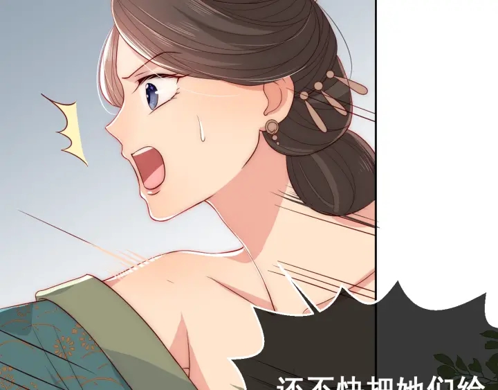 第28话 我…来救你了18
