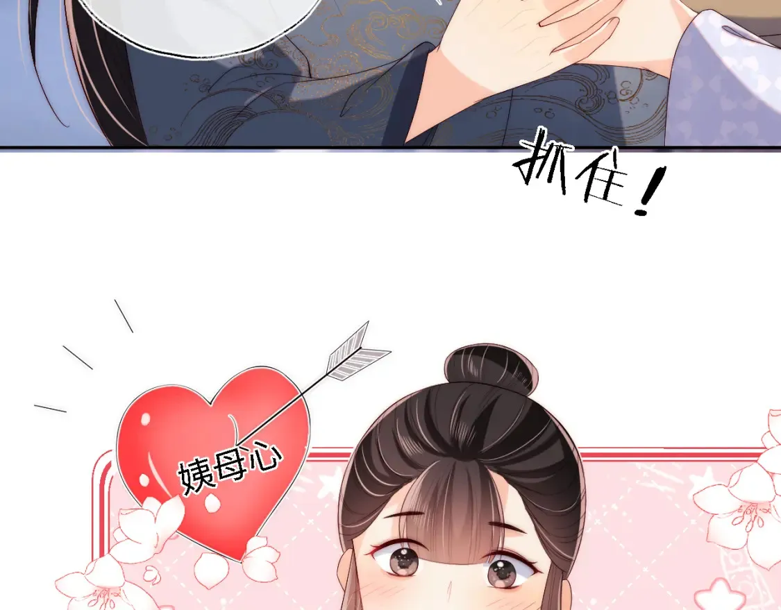 第27话 享受温泉！33