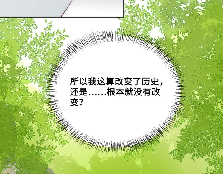 第126话 自己的命运自己掌握55