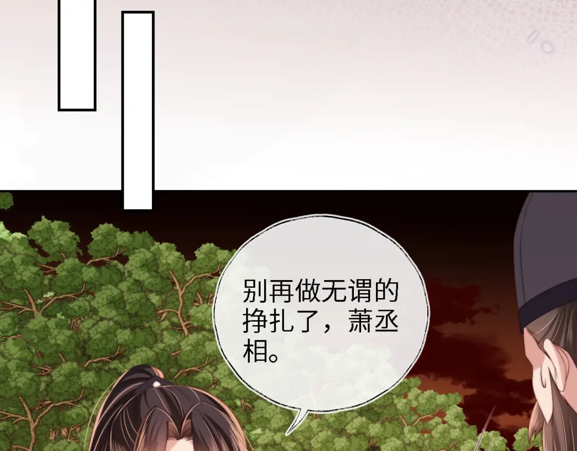 第43话 心急如焚23