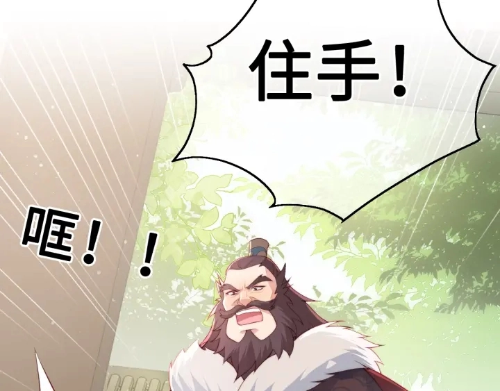 第13话 别怕…我来了108