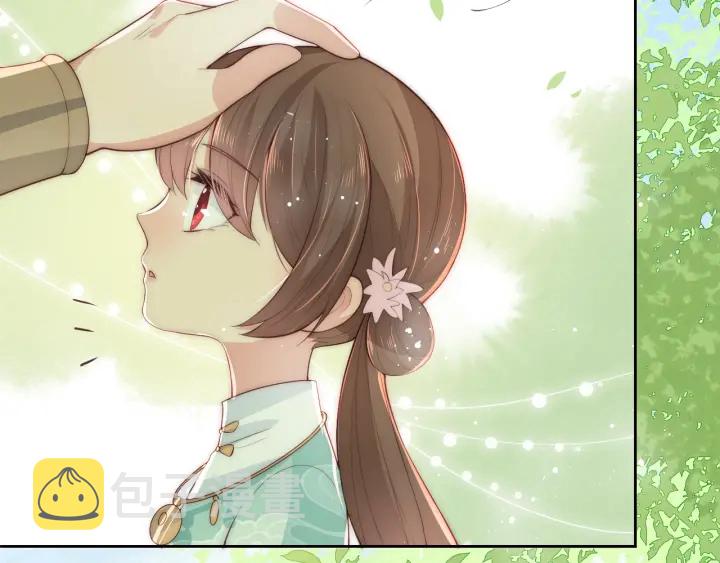 第26话 皇子的求婚？66