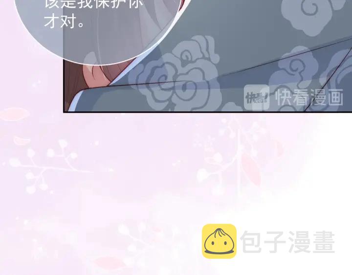 第30话 晚安就是我爱你48