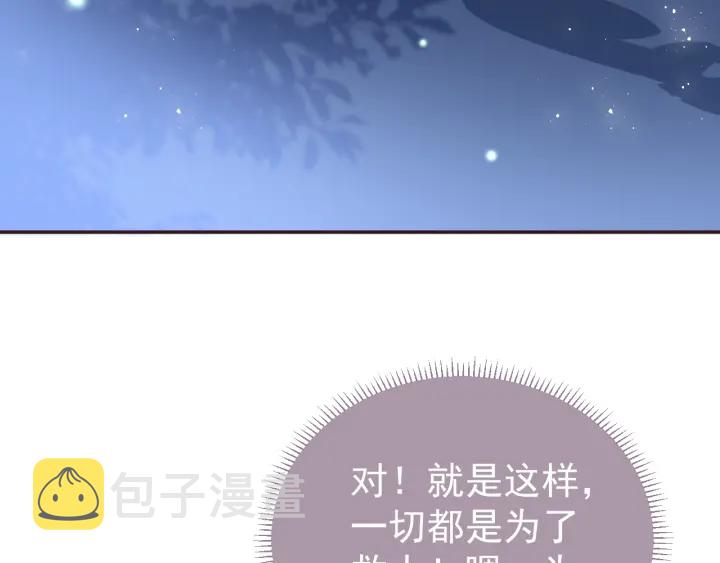 第23话 关键人物登场！34