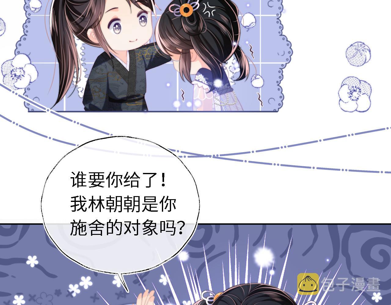 第6话 反骨贼5