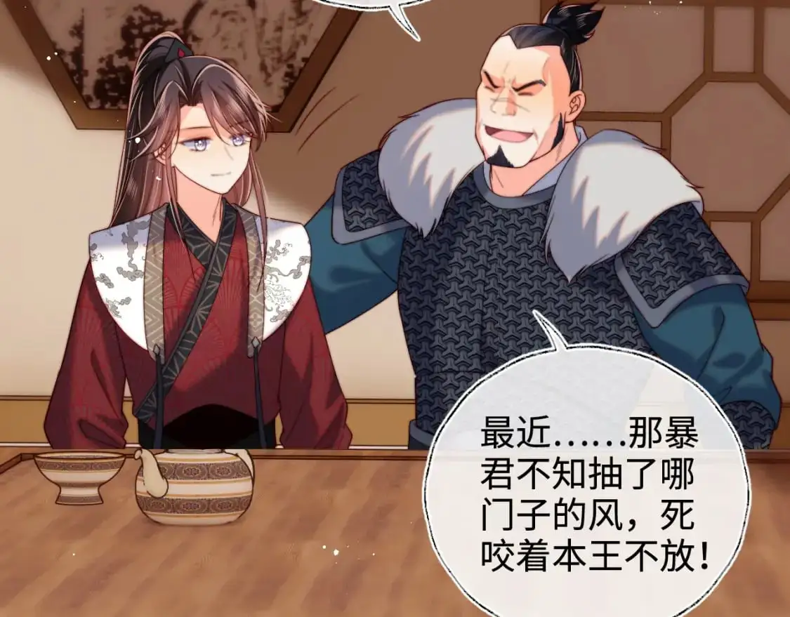 第67话 尴尬，撞见他沐浴18