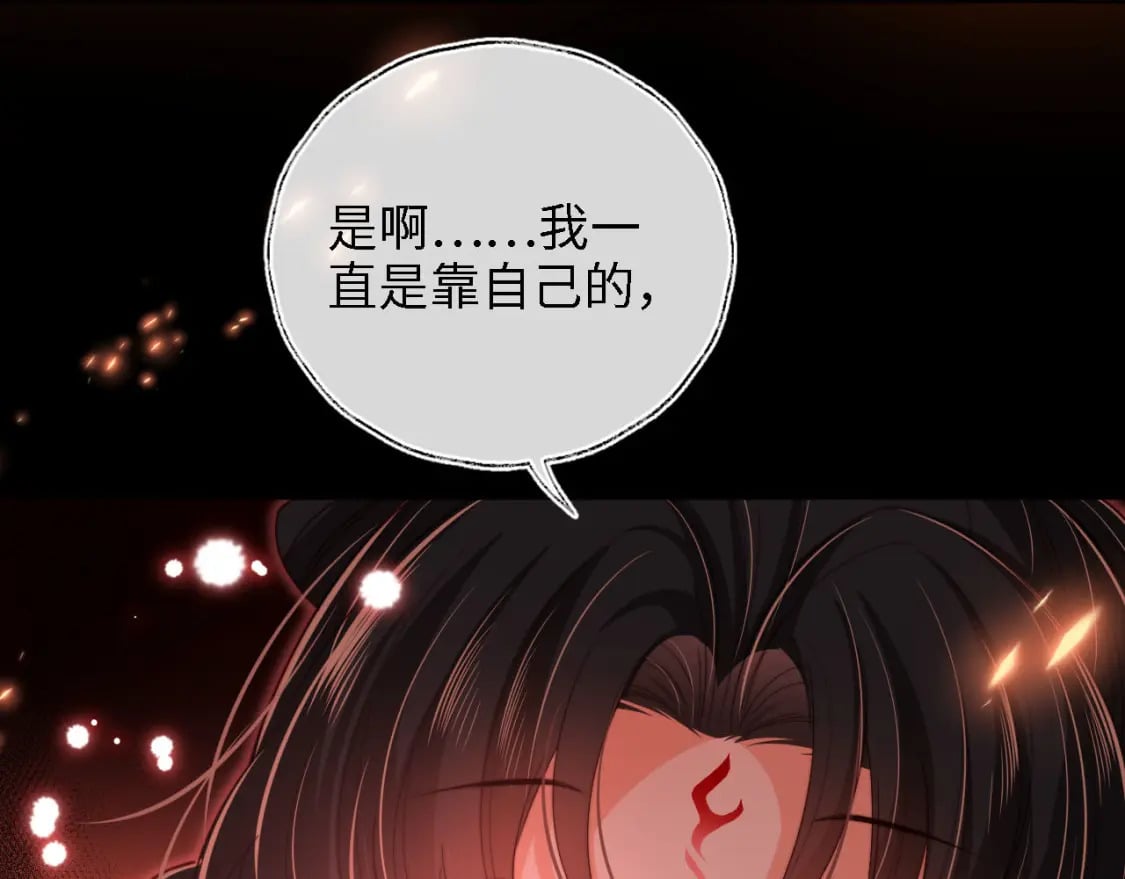第44话 朝朝崩溃？75
