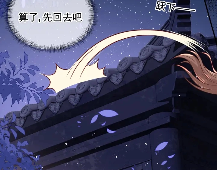 第108话 独宠你一人43
