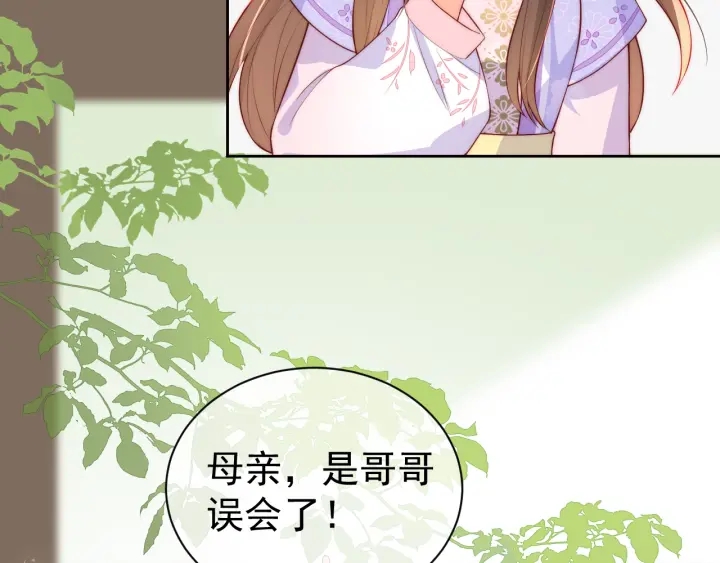 第12话 如何脱身？30