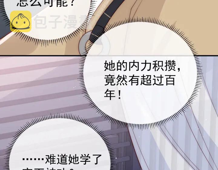 第45话 快点醒过来吧79