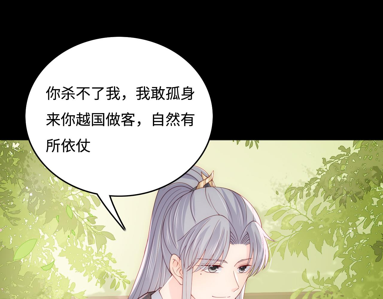 第169话 双向奔赴88