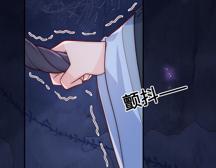 第130话 逃跑遇见“女鬼”？44