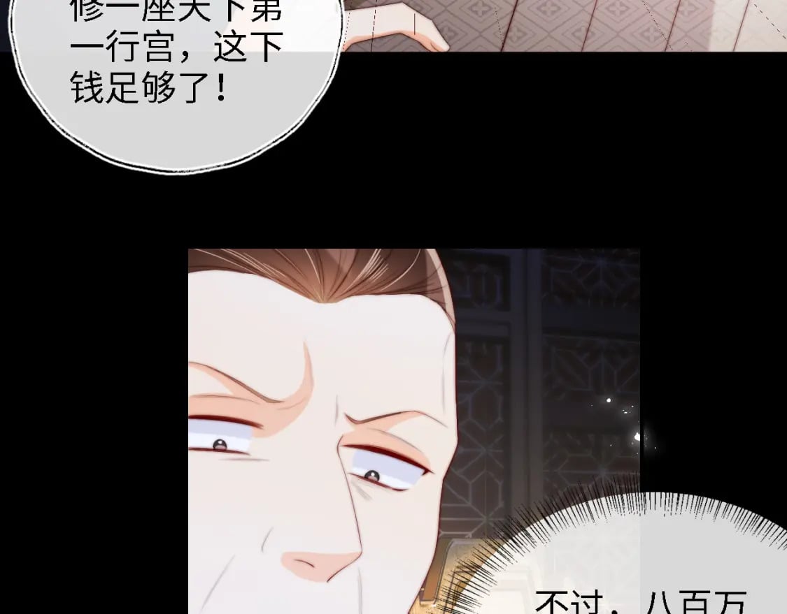 第37话 长大之后的事21