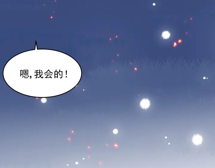 第86话 葵水来了54