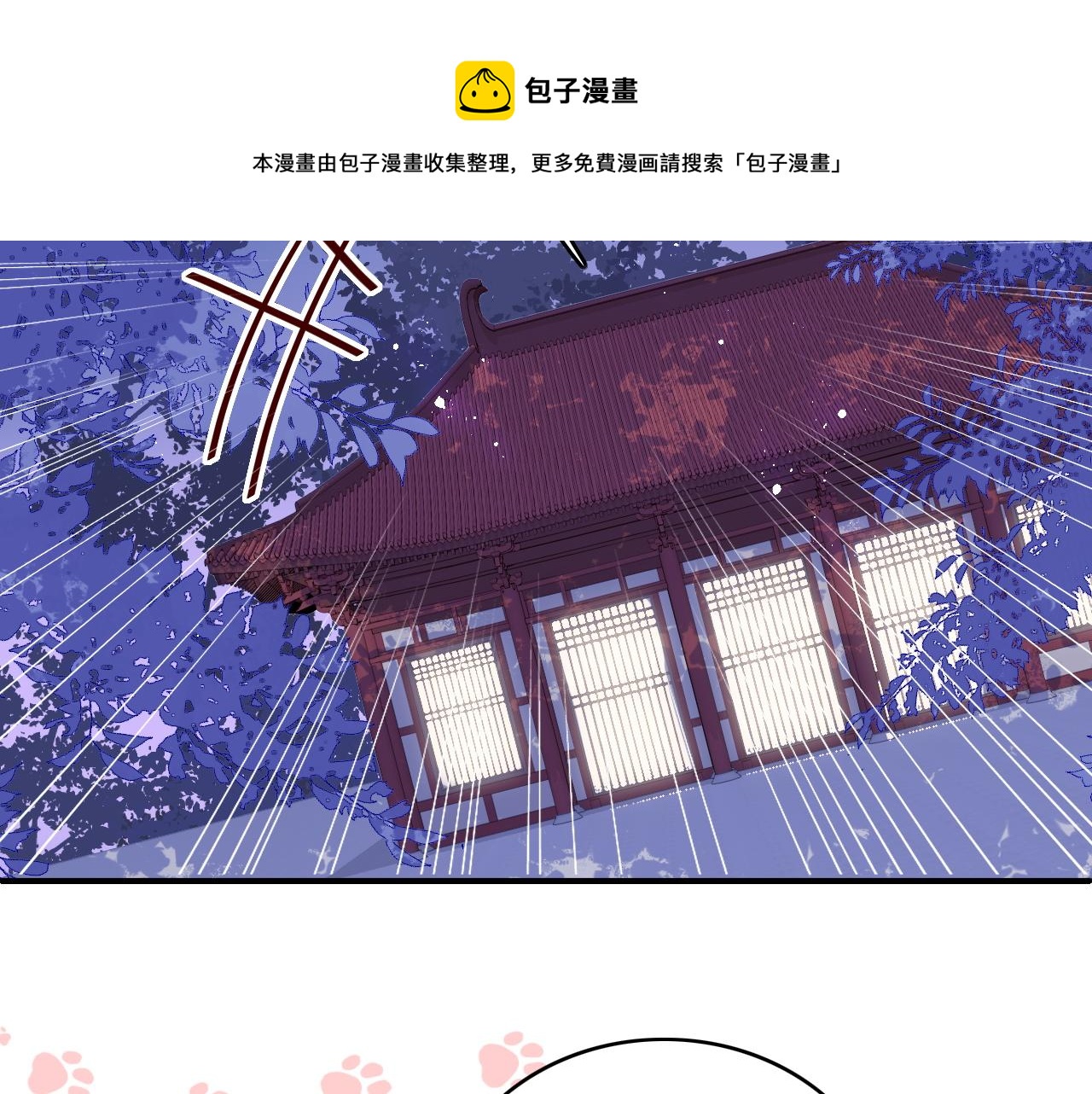第158话 听说你不行？61