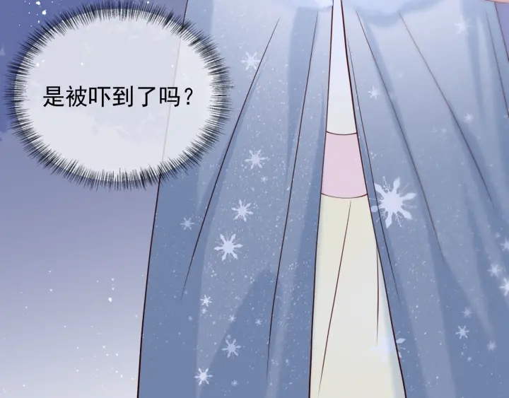 第79话 只为你昏庸好色102