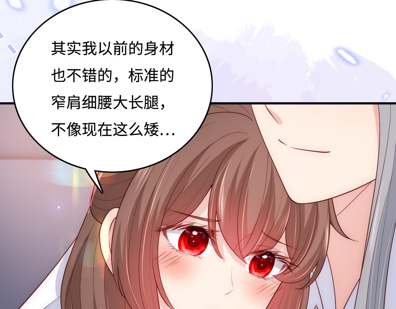 番外2 墨临渊在线哄妻43